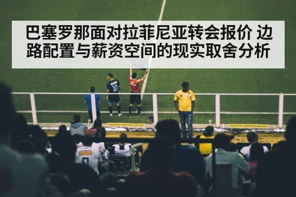 soccer player signing contract